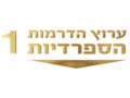 ערוץ הדרמות הספרדיות 1 EPG data