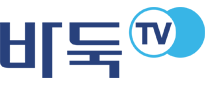 바둑TV EPG data