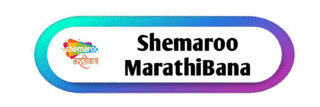 Shemaroo Marathibana Today EPG data