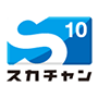 スカチャン10 EPG data