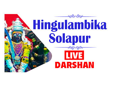 Shri Hingulambika Devi Temple EPG data