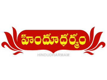 HINDU DHARMAM EPG data