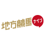 地方競馬ナイン　702 EPG data