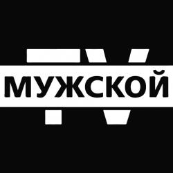 Мужской EPG data