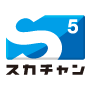 スカチャン5 EPG data