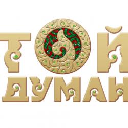Той Думан EPG data