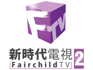 Fairchild 2 SD EPG data