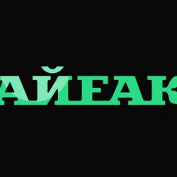 Айғак EPG data