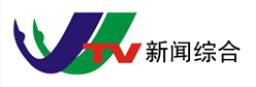 江西: 九江电视台 EPG data