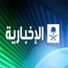 alekhbariya.sa EPG data
