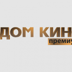 Дом кино Premium HD EPG data
