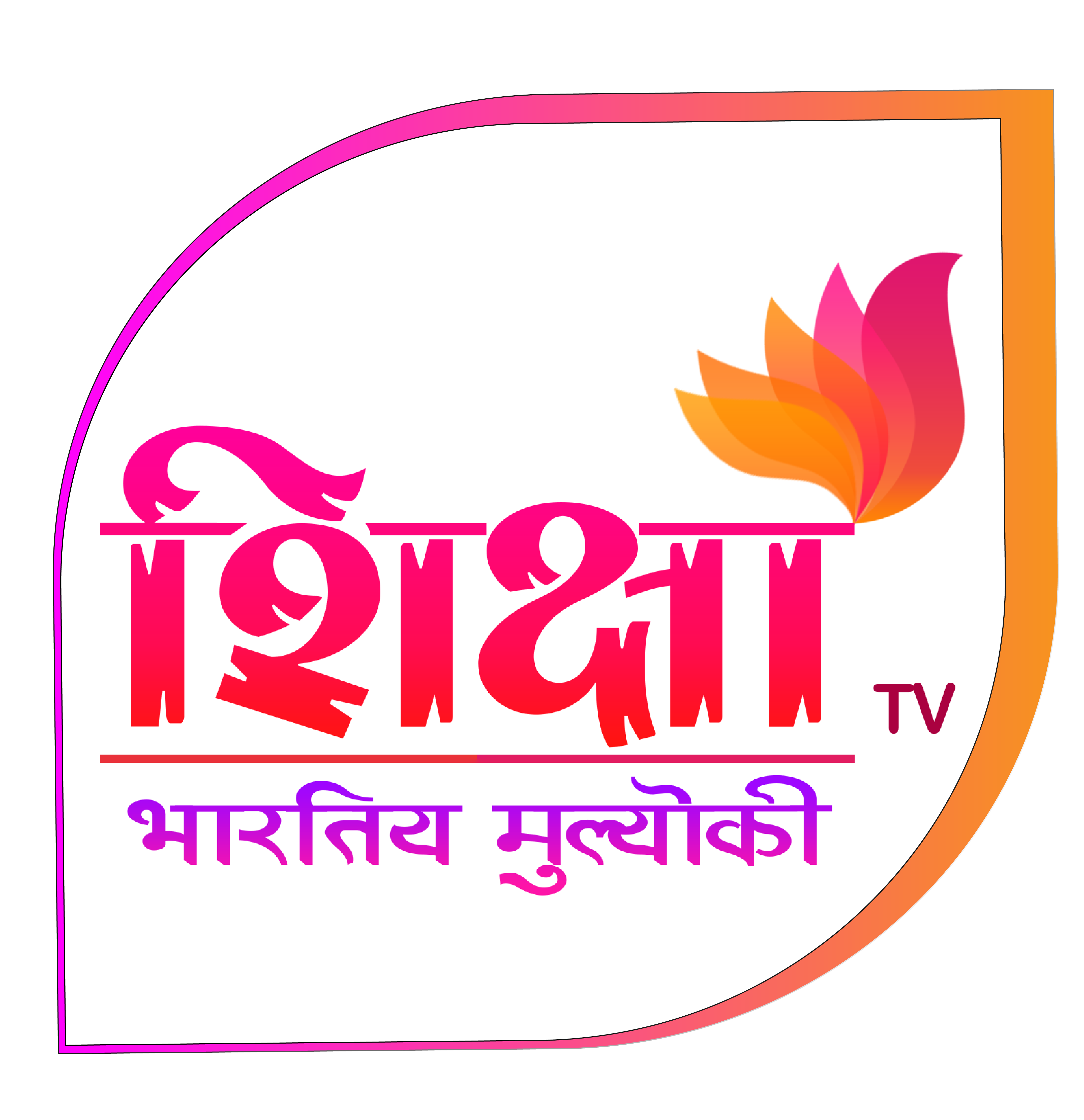 Shiksha TV EPG data