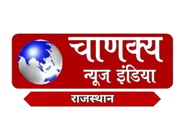 Chanakya News India Rajasthan EPG data