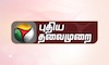 Puthiya Thalaimurai.in EPG data