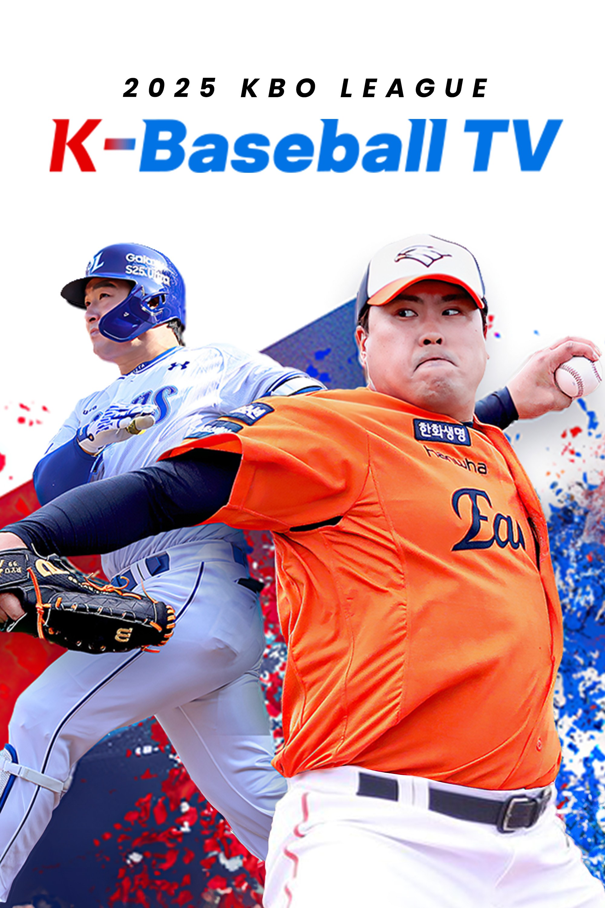 K-Baseball TV EPG data