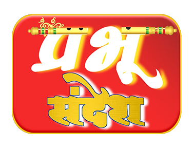 Prabhu Sandesh EPG data