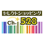 セレクトショッピング EPG data