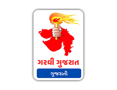 Garvi Gujarat Gujarati EPG data