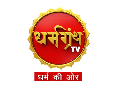 Dharm Granth TV EPG data