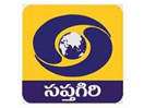 DD Saptagiri EPG data