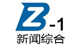 安徽: 毫州电视台 EPG data