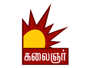 KALAIGNAR EPG data