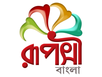 RUPASI BANGLA EPG data