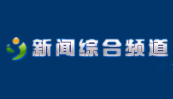 浙江: 永嘉电视台 EPG data
