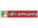 PUTHIYA THALAIMURAI EPG data