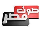 South East Radio EPG data