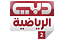 Dubai Sports 2 EPG data