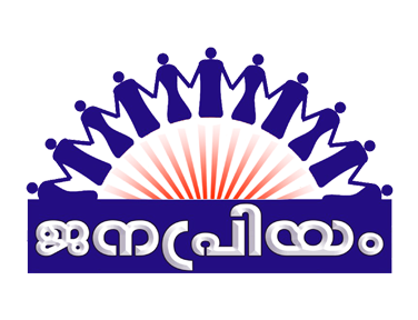 Janapriyam EPG data