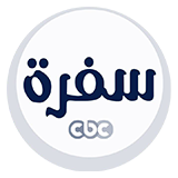 CBC Sofra EPG data