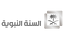 Saudi Sunna TV HD EPG data