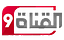 Al Qanat 9 EPG data
