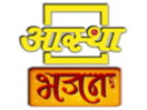 Aastha Bhajan EPG data