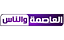 Elasema welanas EPG data