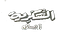 Sukariya Zaman EPG data