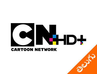 CN HD+ Telugu EPG data